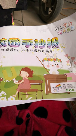 很实用，孩子按照自己的喜好来上色，很不错。