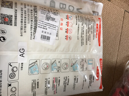 活动价！质量不错！送货快！态度好！