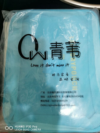 发货快，质量好，方便分装衣服放旅行箱
