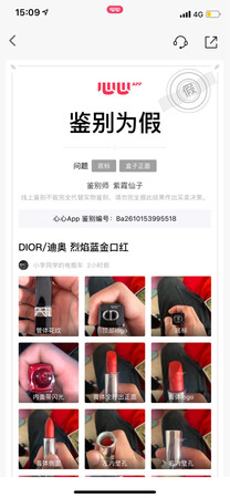 滋润效果：太差了和假的一样
产品质感：懒得不行 送的香水也是假的
 假货 太假了 鉴定为假 你们看看吧