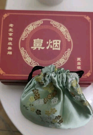 还不错，送了不少东西，还有两个体验装，第一次玩鼻烟，也分辨不出个好坏。