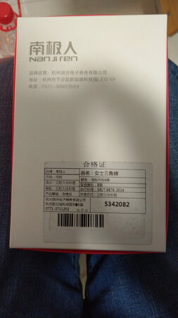 纯色无图案，简单大方，耐看，但是质量一般般，不是纯棉的，尺码买小了一点，将就吧！