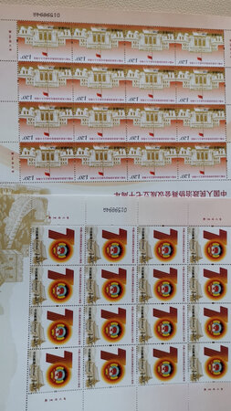 邮票很棒，很漂亮，很喜欢推荐给大家。