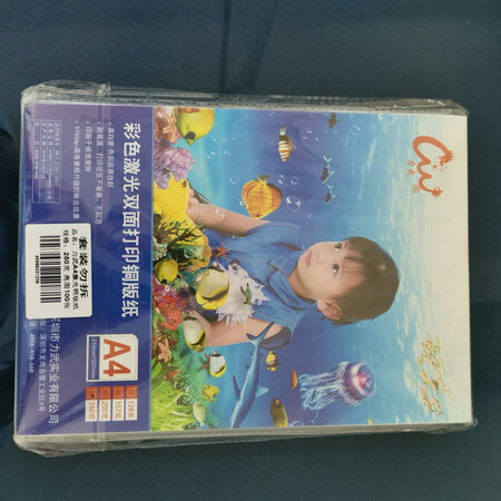 质量挺好，很满意。