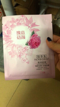 很好用，特別喜歡佰草集的產品