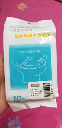 这款产品其实是为了凑单买的 但是呢确实还是有用的 出门旅游出去玩都能用得到的 很好的产品 京东自营值得信赖 售后也好 快递小哥也是棒棒的 服务流程没得说 全部满意