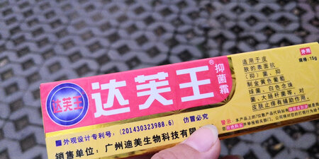 很好很满意