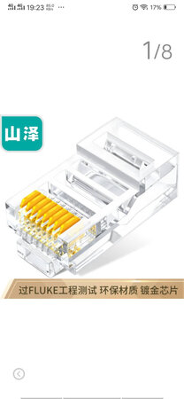 物流很结力，第3天就收到了，东西也不错