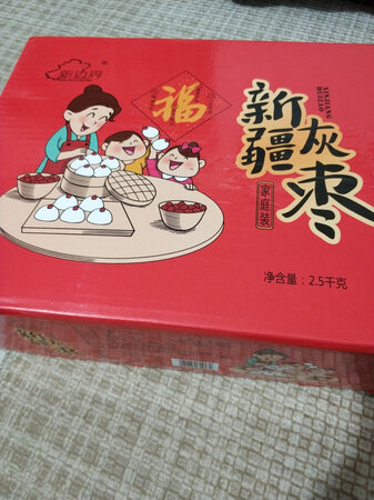 不错不错，比超市里便宜多了
