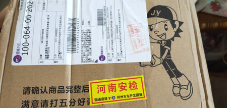 这是第二次购买了，效果很好用，而且外面包装也没有损坏，商家服务态度很好，物流公司也很给力，