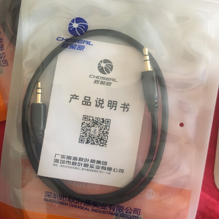 可以，线挺软的