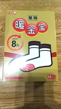 经使用，很暖和，热的时间长，不错