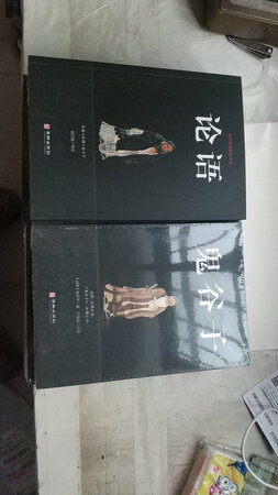 只能说不算亏，但是和想的差的有点远，每本内容都不全，字数也较少。
