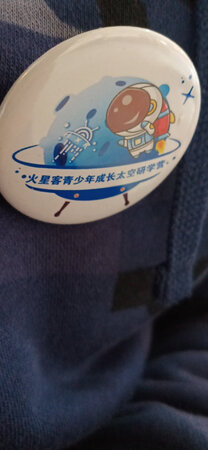 质量挺好，很满意。