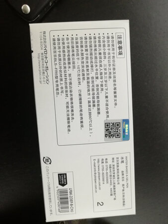 好东西要分享，我选择我喜欢，下次再买！