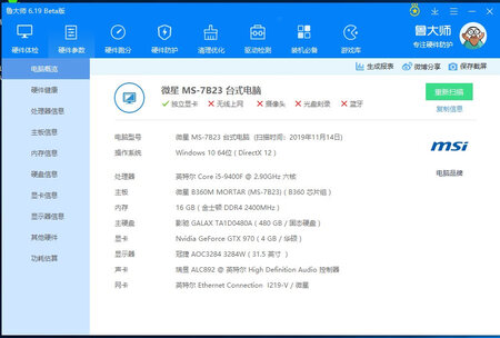 传输速度：速度挺快