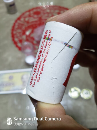 一起买了两卷，一卷****的，一卷猪年生肖纪念币，我儿子今年10月份出生的，留着给他做个纪念！价格挺实惠的，包装很好，发货更很快，最主要还是正品！