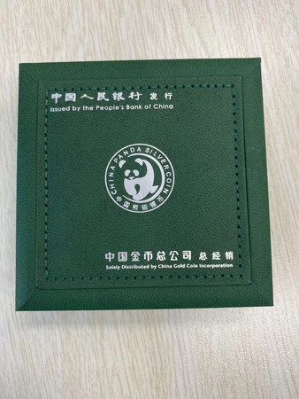 每年来一套