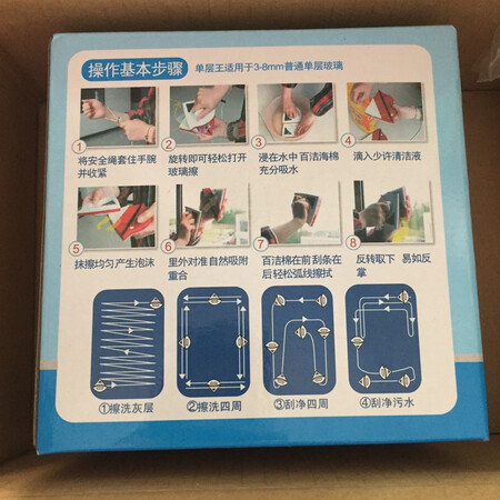办公室的窗户脏了，看了两款。另外一款要一百多。还是选择买这一款，才二十多一点点，实惠。
第一次买这个擦玻璃的。京东自营，值得信赖。拿回来很有份量。做工精致。设计合理。可以在里面擦外面的玻璃也很容易。期待很用久点