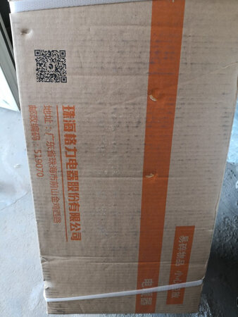 包装很好 发货及时 物流服务态度很好 产品做工不错 用后再追评评论