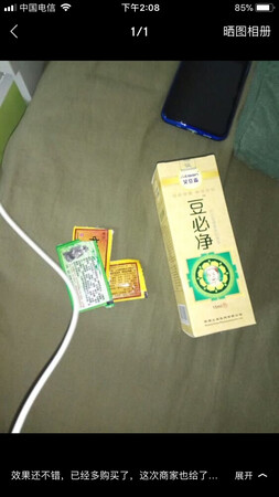不错、不错、购买2次了、要下手的赶紧吧