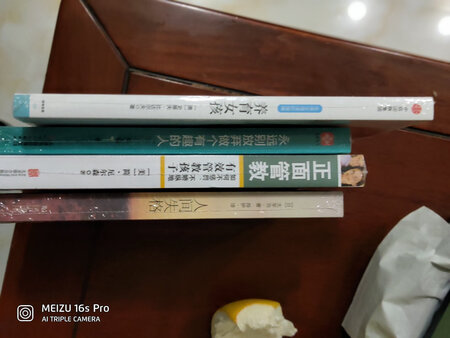 包装好，墨香味