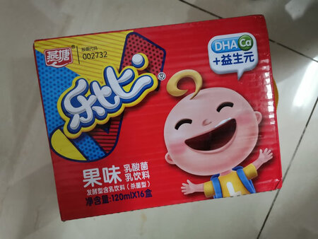 儿子超喜欢这个口味，所以趁着活动又给他屯2箱。
