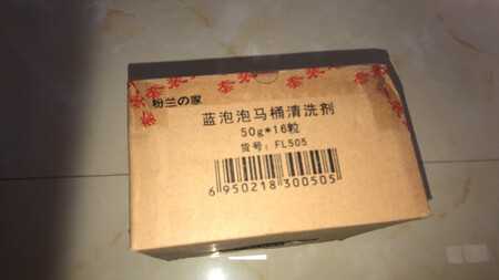 特别好用一直在用这个牌子，支持京东