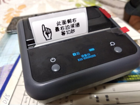 外形外观：方面携带外表憨憨的，挺不错
打印速度：打印速度快，立即响应。
操作难易：下载APP可以随任意编辑，满足个性化定制和一般定制。
打印效果：打印清楚，墨痕清晰，没有划痕。