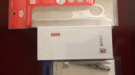 非常好非常好