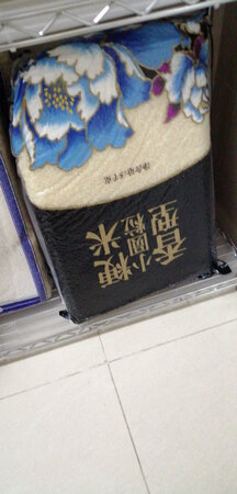 这批米的日期很旧，不是很好