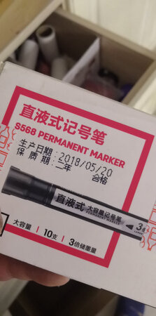 不好，都是快过期的，都放了一年多了，都不怎么出水，快干了。
