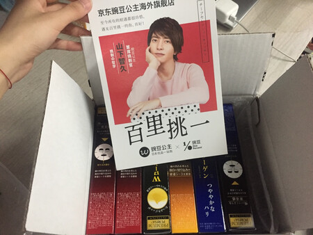 被种草的诺天兰，这个使用感其实一开始很不习惯，现在感觉稍微好一点，但对我来说还是有点太稠了...敷完之后的确皮肤感觉还不错 用完囤货可能会换一种吧Orz