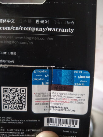 卡的盖子可以打开的，放的是不是正品就不知道了，装在行车记录仪里老是报错
