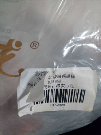 这是什么情况，挂羊头卖狗肉？？？？