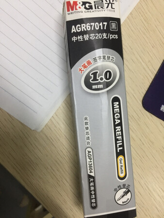 还不错