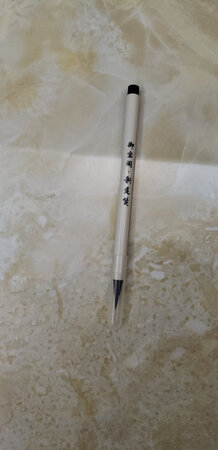 质量挺好，很满意。