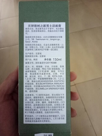 清洁效果：品质看着还行