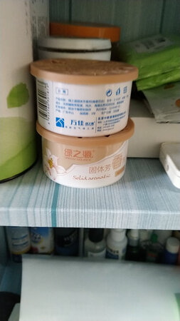 挺香的，就是气味有点淡淡的