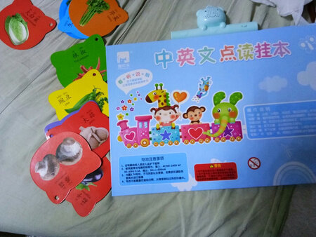 谢谢店主给的礼物，宝贝非常满意并且喜欢。