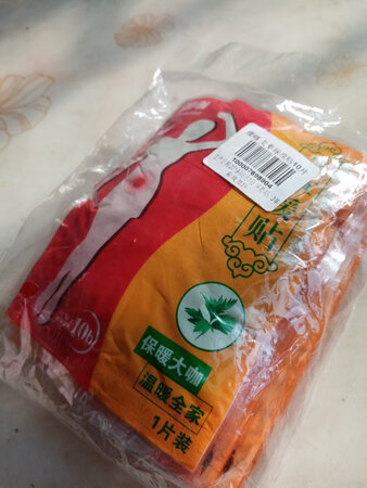 质量挺好，很满意。