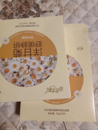 质量挺好，很满意。