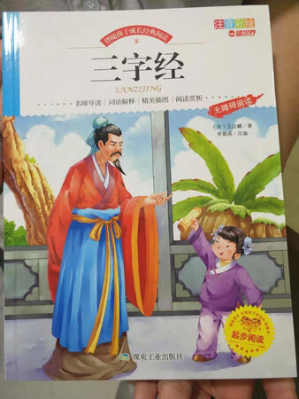 坚持用一段时间会有点作用，和语文教材是同步的，孩子每天回来都会写一会