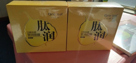补水效果：非常好
使用感受：不错