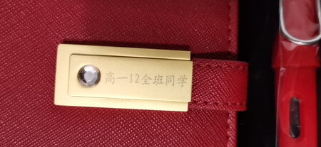 产品设计：很特别的一款笔记本，功能齐全，搭扣还能雕刻班级体名称，作为教师节礼物很新颖