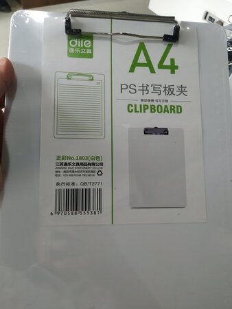 送货速度快，而且质量很好，都是自营商品，不错不错。