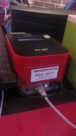 操作难易：操作很简单，饿了么，美团都可以按说明书简单添加，有网就可以自动接单，很方便