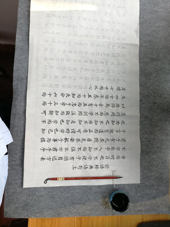 工程尾期，事情不是很多，给自己找点事干，练练字，东西不错！
