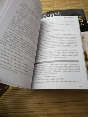 昨天刚下单今天中午到了，书籍也不的字体也长也不错的。