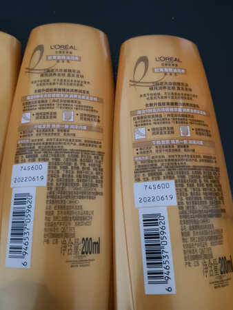 以前这些小东西，我都是~上面或者超市直接买的。现在很多东西换到JD买了。东西还可以吧。包装很简单，东西还是可以的，用起来不错，，颜色也很漂亮，还不错，都喜欢。味道也不错，。还可以吧。快递么，自营。不错，送货上门。